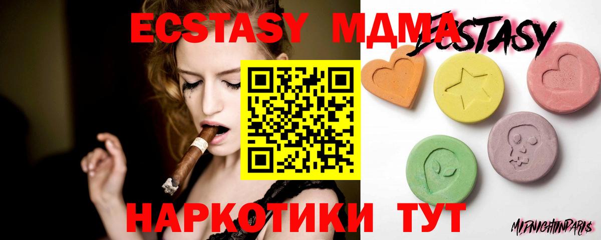ЭКСТАЗИ VHQ Юрга