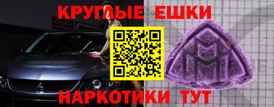 ешки Кинель