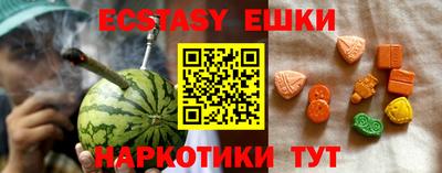 ешки Кинель