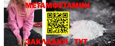 ешки Кинель