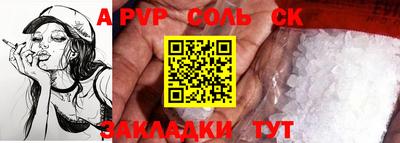 первитин Коммунар