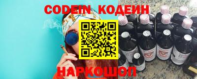 мефедрон VHQ Комсомольск-на-Амуре