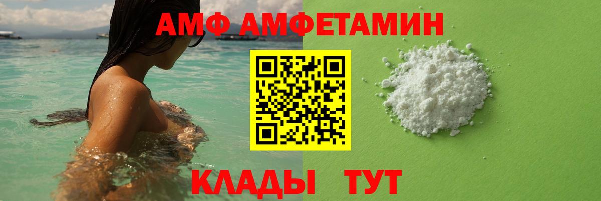 Первитин пудра Юрга