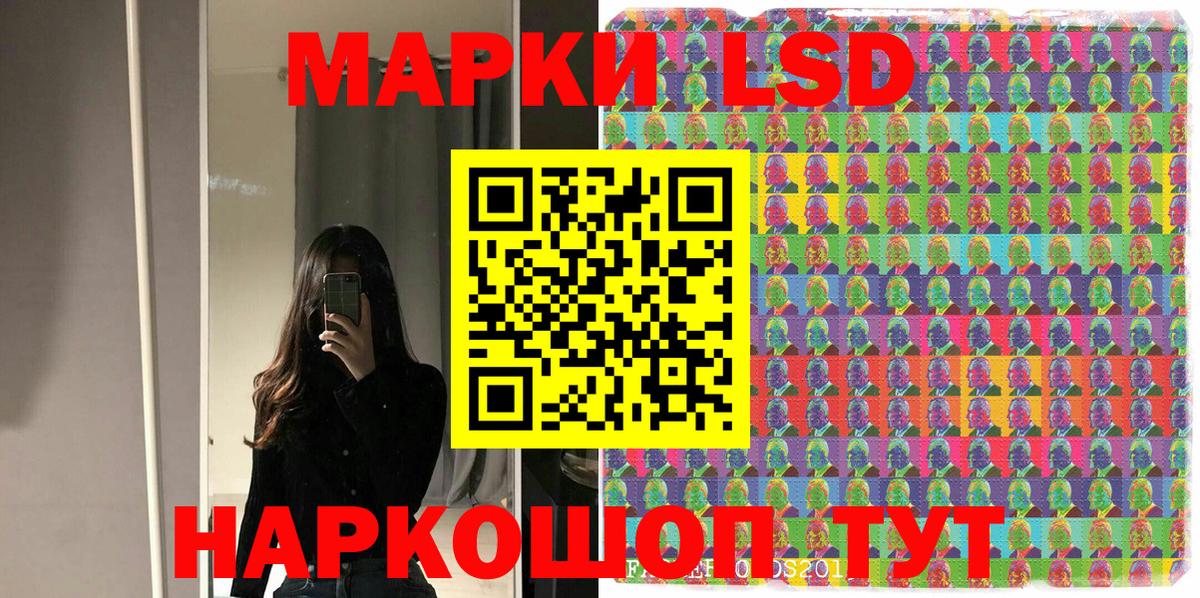 Наркотические марки 1,8мг  Вход с VPN  Юрга 