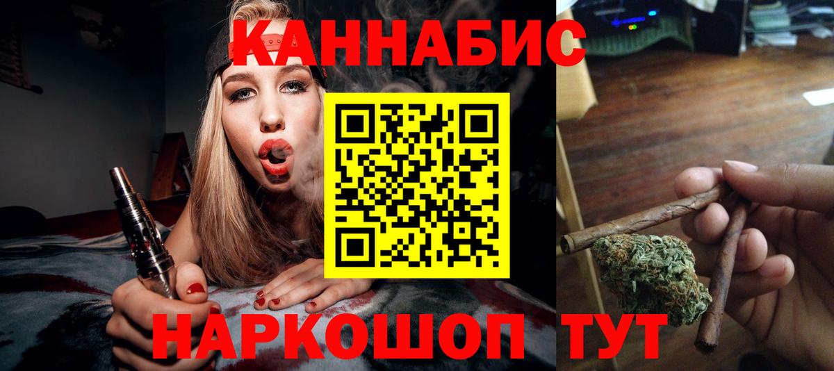 Канабис конопля  Вход с VPN  Юрга  МАРИХУАНА конопля  Канабис марихуана 